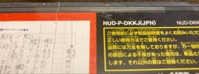 Nintendo 64 64DD Giant Kyojin Doshin Liberation Front Chibikko Chikko SEALED