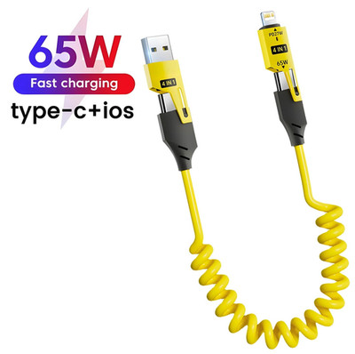 1pc 4in1 Zinc Alloy 65W Fast Charging Cable: USB-C PD Spring Data Cord - NEW