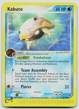 Kabuto 39/100 Sandstorm Pokemon LP on eBay