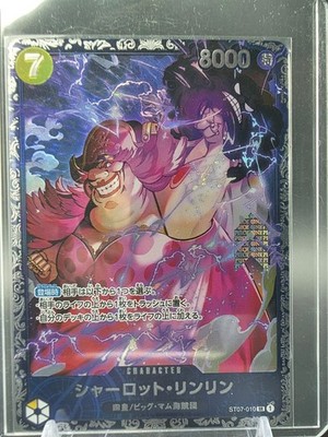 ST07-010 Charlotte Linlin Special Tournament Promo - One Piece TCG JAP