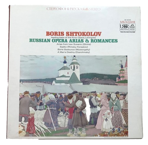 NICOLAI GHIAUROV Russian & French opera arias / DECCA SXL 6147 WB