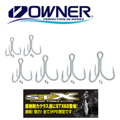 Owner STX 68 TN Drilling extra stark Big Game GT-Fishing Tuna Größe zur Auswahl