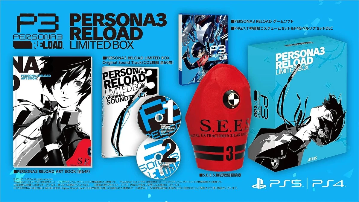 Persona 3 Reload DLC (P4GBGM set) included PS5 PS4 PSL