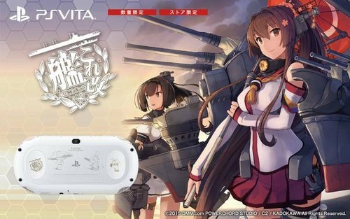 PlayStation Vita Kantai Collection Kancolle Kai Limited Edition from Japan F/S - Picture 1 of 3