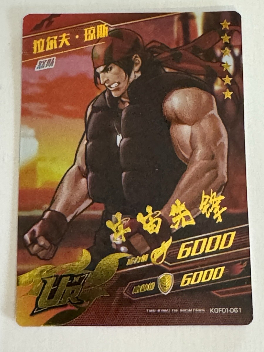 RALF JONES UR KOF01-061 The King Of Fighters KOF 2002 Unlimited