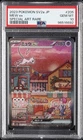 2023 POKEMON JPN SV2A-POKEMON 151 SPECIAL ART RARE #205 MEW EX PSA 10