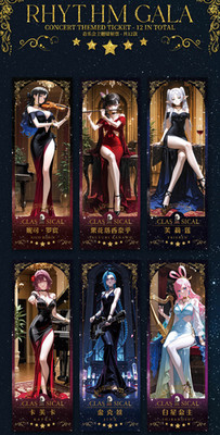 Goddess Assemble - Choose Your Rhythm Gala Classical Waifu