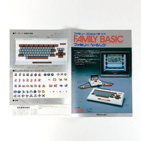 Famicom Family Basic V3 + Family Basic Flyer Set Nintendo 80s