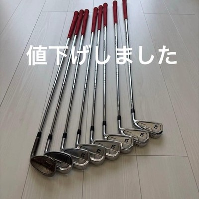 Bridgestone Iron Set