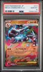 2025 POKEMON JAPANESE M2-INFERNO X #013 MEGA CHARIZARD X EX PSA 10