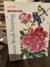 Walter Foster Project Book Chinese Brush Painting Paperback Used