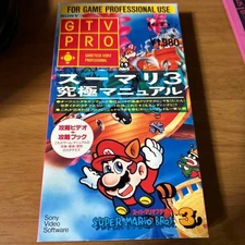 Super Mario Bros. 3 Strategy Guide Walkthrough Video+Walkthrough Guide VHS Sony