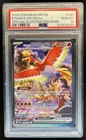2025 Pokemon Destined Rivals Ethan's Ho-Oh ex #230/182 PSA 10 GEM MINT