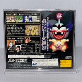 Momotarou Douchuuki T-14309G SEGA SATURN Japanese CIB reg spine card