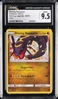 2017 POKEMON SHINING LEGENDS HOLO #56/73 SHINING RAYQUAZA CGC 9.5