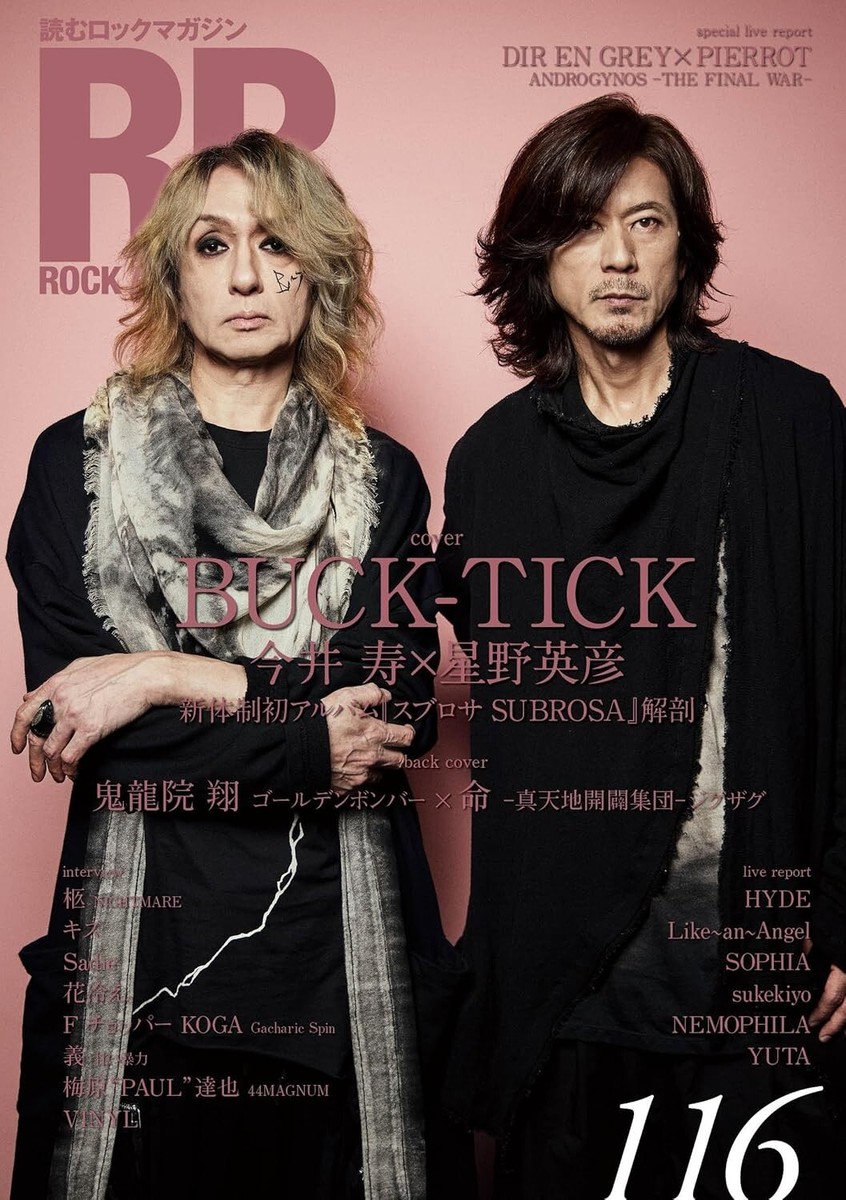 RR ROCK AND READ 116 BUCK-TICK Music Magazine Book from