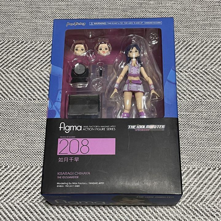 Figma Kisaragi Chihaya PVC Figure Good Smile Company Japan