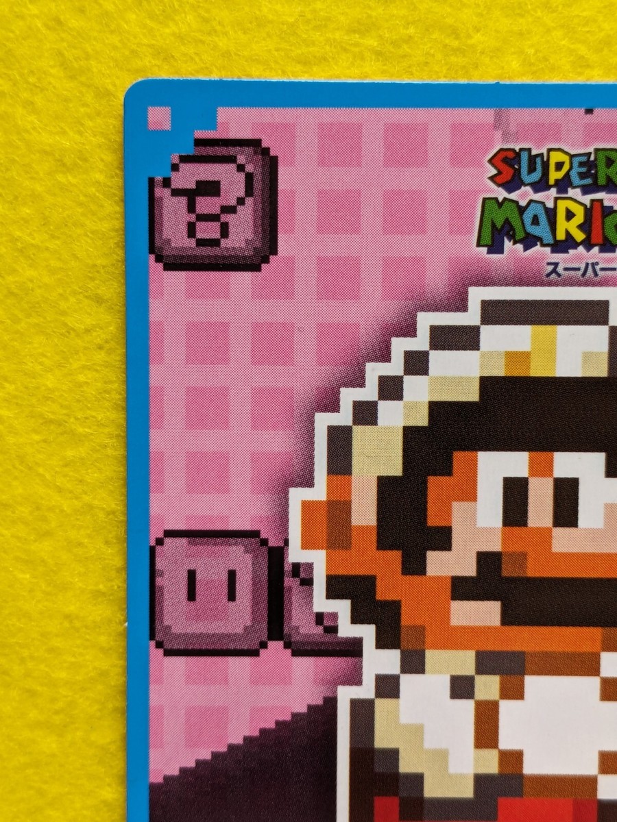 マリオ ダイヤモンド型カードゲーム s-l1200.jpg