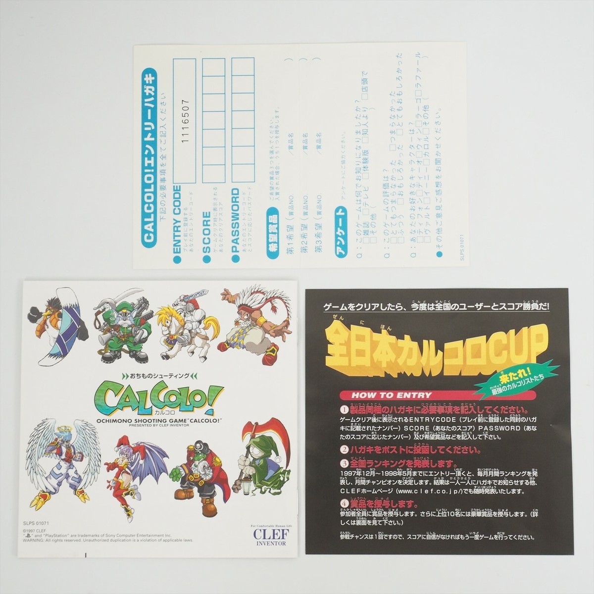 CAL COLO Calcolo PS1 Playstation For JP System 6169 p1 | eBay