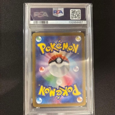 PSA 10 Wigglytuff AR Art Rare 091/080 M2 Inferno X 2025 Pokemon