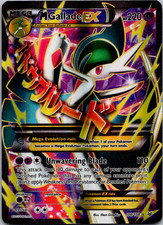 M Gallade EX (100 Full Art) 100/108 Roaring Skies Holo on eBay