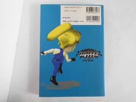 [Super Rare] Virtua Fighter Kids Fan Book Sega Saturn From Japan