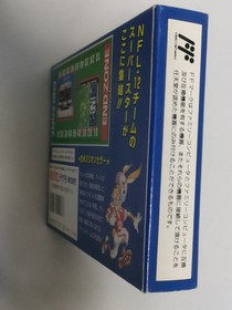 New, unused, Famicom software FC TECMO BOWL Shipping included