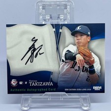 BBM 2026 Saitama Seibu Lions Natsuo Takizawa/30 Same day shipping available