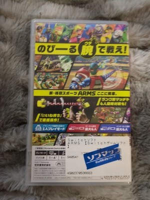 ARMS Nintendo Switch Fighting Sports Video Game Software With Box