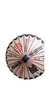Rare Japanese Shinsengumi Parasol Rice Paper Bamboo Handmade Vintage Japanese