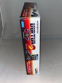 Virtua Cop 2 Limited Virtua Gun Set Unused Sega Saturn Japan