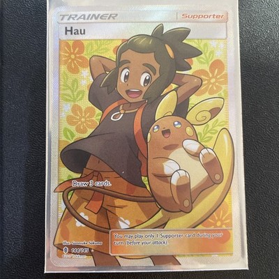 Hau - 144/145 - Pokemon Guardians Rising Sun & Moon Full Art Ultra Rare Card