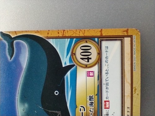 " Laboon " C410 One Piece Carddass Hyper Battle 2001 BANDAI TCG Japan Kostenloser Versand - Bild 5 von 10