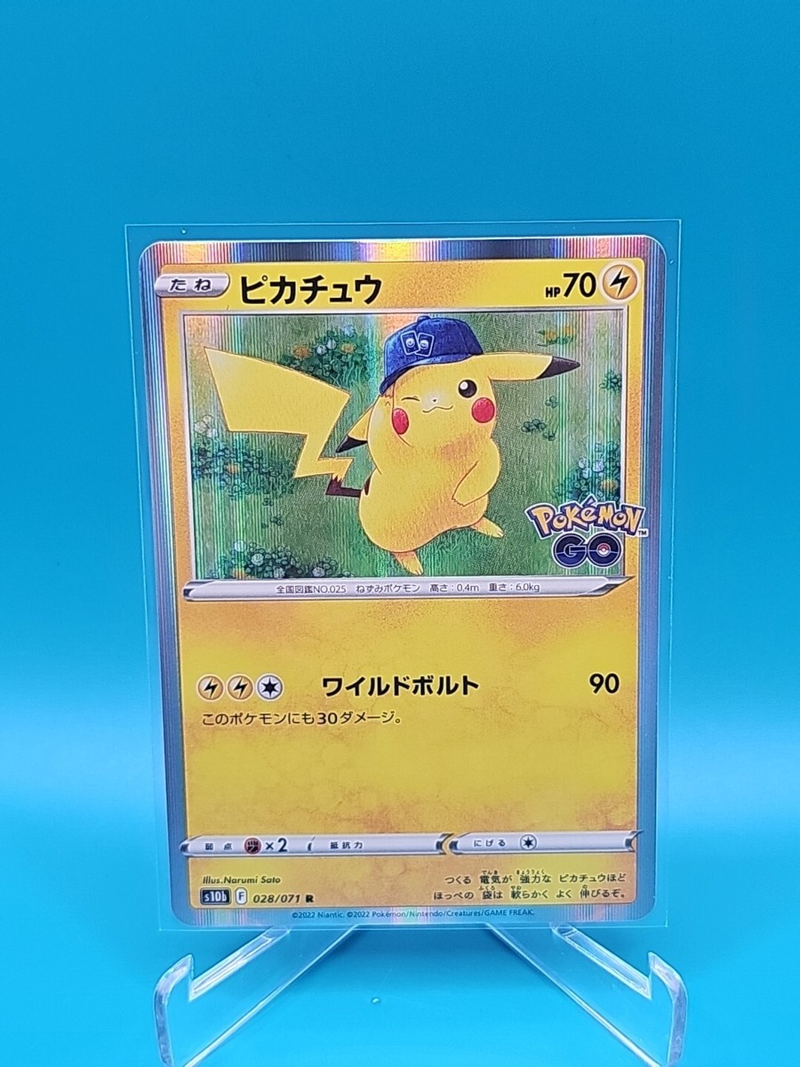 Pokemon Card Pikachu R 028/071 s10b Pokemon GO HOLO tgc | eBay