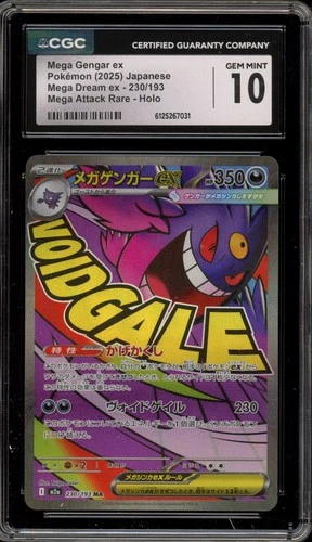 Pokemon Mega Gengar ex Mega Dream ex Japanese Mega Attack #230 CGC 10 Gem Mint