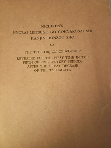 Nichiren ©️ 1954 ENGLISH