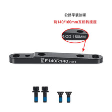 Flat Mount Disc Brake Adapter Road Bike Disc Brake Adapter Front/Rear Aluminum A