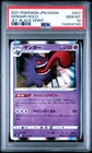 2021 POKEMON JPN SWORD & SHIELD JET-BLACK SPIRIT #027 GENGAR-HOLO PSA 10