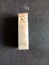 sceau cachet Familial Chinois Décor De Dragon H 7cm L 2cmx2cm