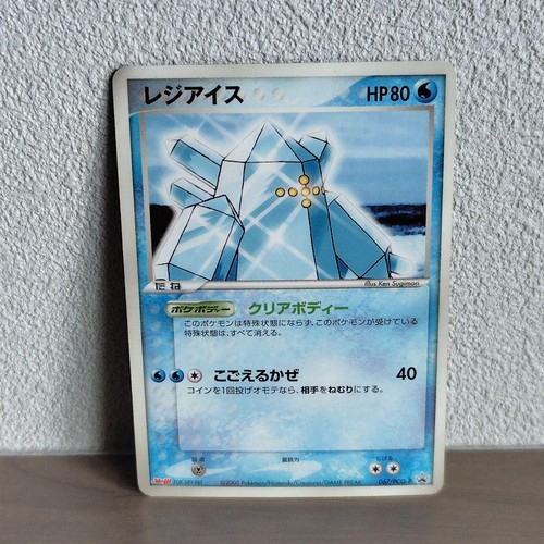 Regice Promo Pcg-P Card 067/Pcg-P