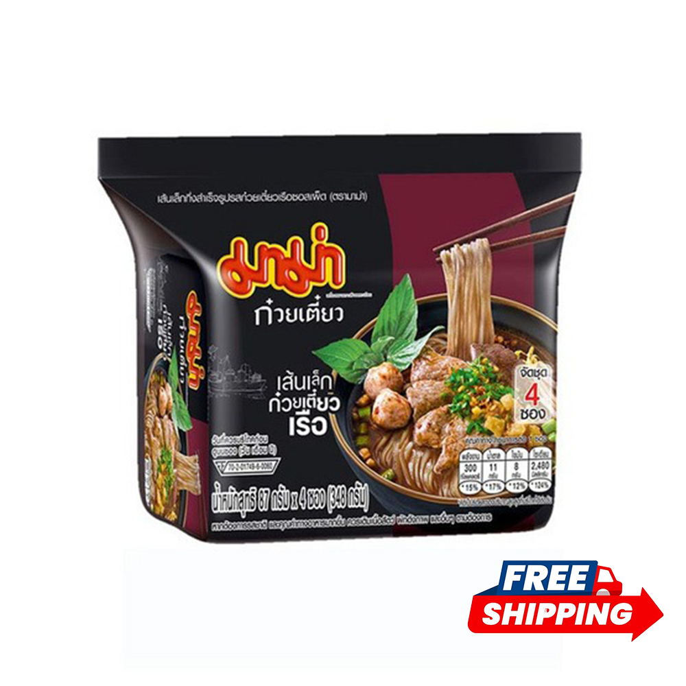 4 Pack. MAMA Instant Thai Boat Noodles 87g - Spicy & Aromatic Thai