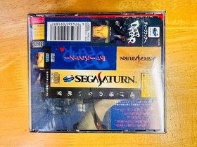 Sega Saturn DEEP FEAR Complete N5 Japan Manual Obi Case Slipcase Japan D8