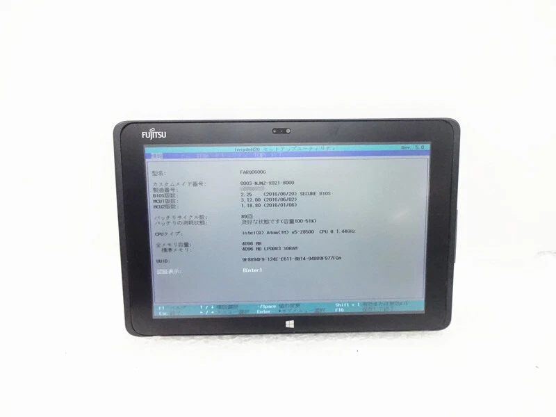 FUJITSU tablet ARROWS Tab Q506/ME FARQ0600G Atom X5-Z8500 64GB/10.1 inch