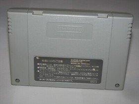 Mickey & Minnie Magical Adventure 2 Super Famicom SFC Japan import US Seller