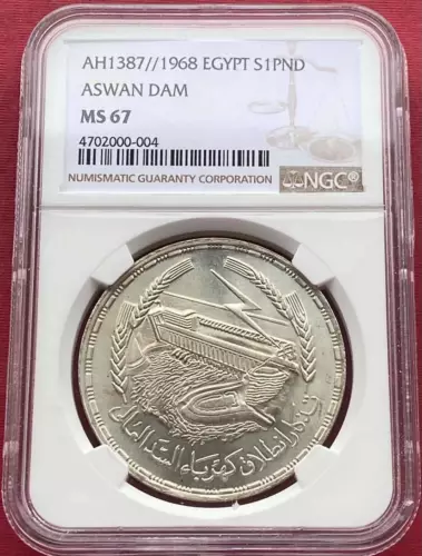 EGYPT , SILVER 1 POUND ASWAN DAM 1968 - NGC MS 67, RAREM