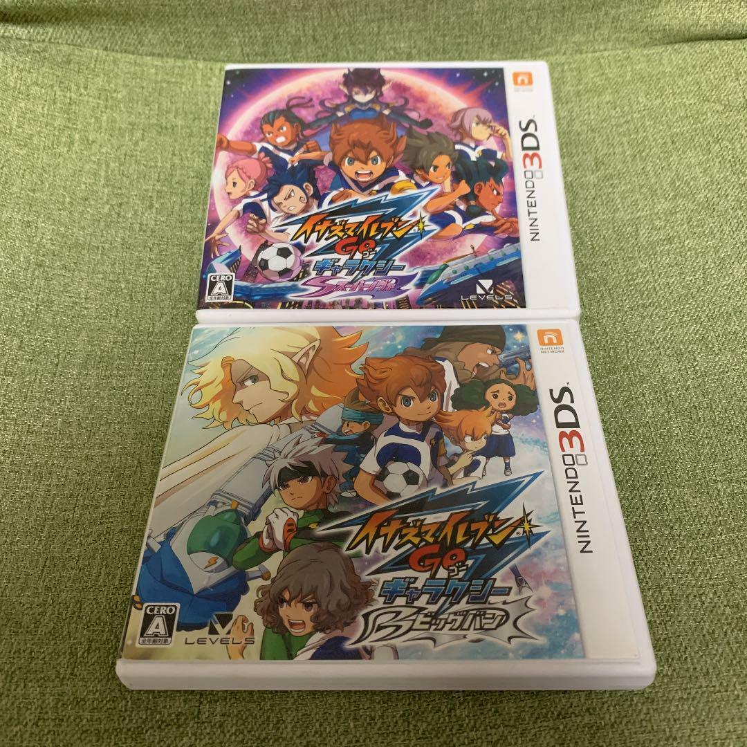 Buy Inazuma Eleven Go Galaxy Supernova Nintendo 3DS Compare Prices