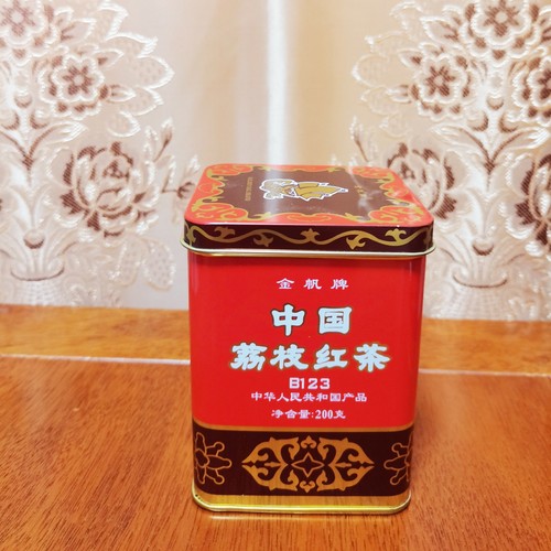 Chinese Lichee Black Tea Lychee Guangdong Lychee Flavoured 200g Tin B123 - Picture 5 of 8