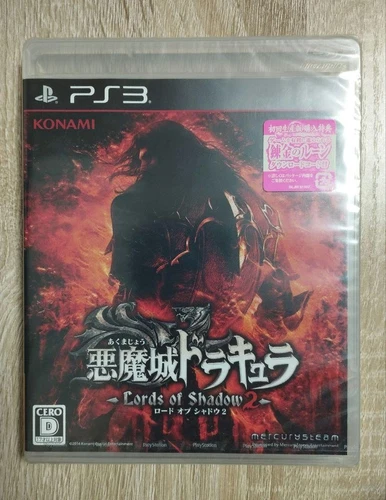 Castlevania Dracula Lords Of Shadow 2 Japan 2m