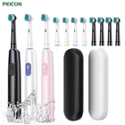Electric Rotating Toothbrush Deep Clean Whitening Rechargeable 4 Heads