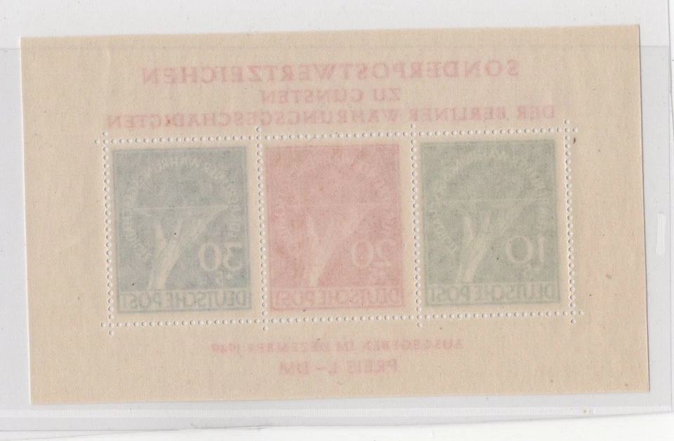 GERMANY 1949 BERLIN SOUVENIR SHEETS SCOTT #9NB3a MINT NEVER HINGED VF-XF - Image 2 of 2